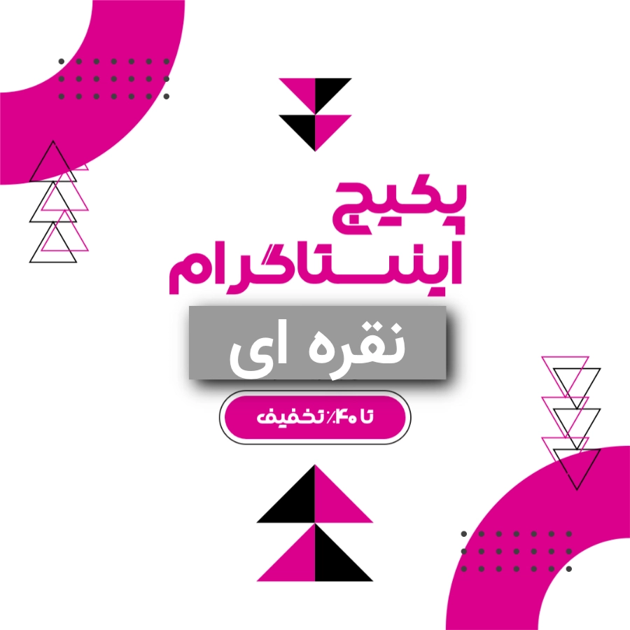 نقره ای