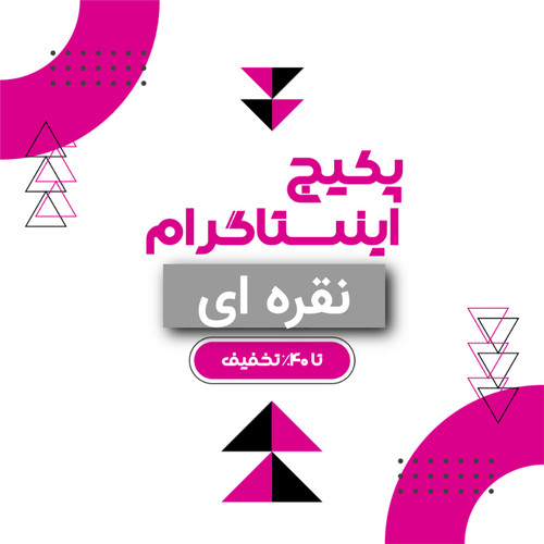 نقره ای